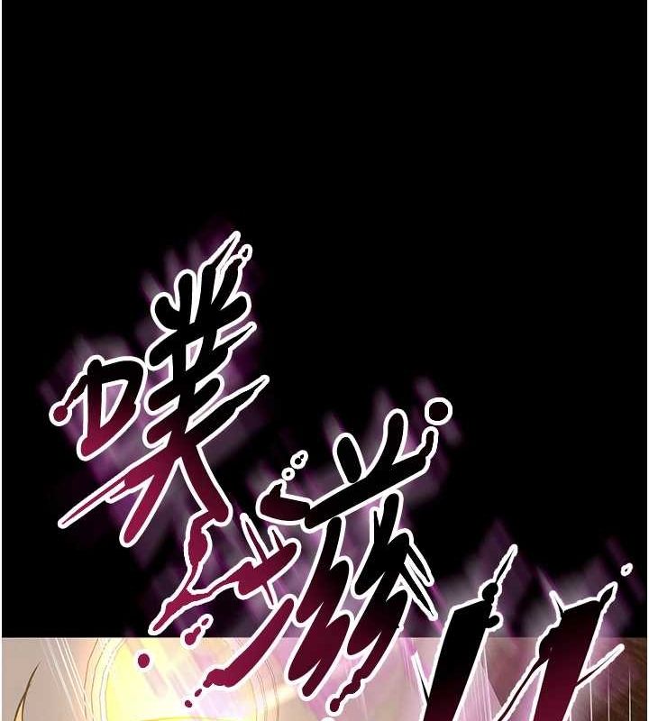 [韩国漫画] 狱火重生 剧情,职场#[194P]-191