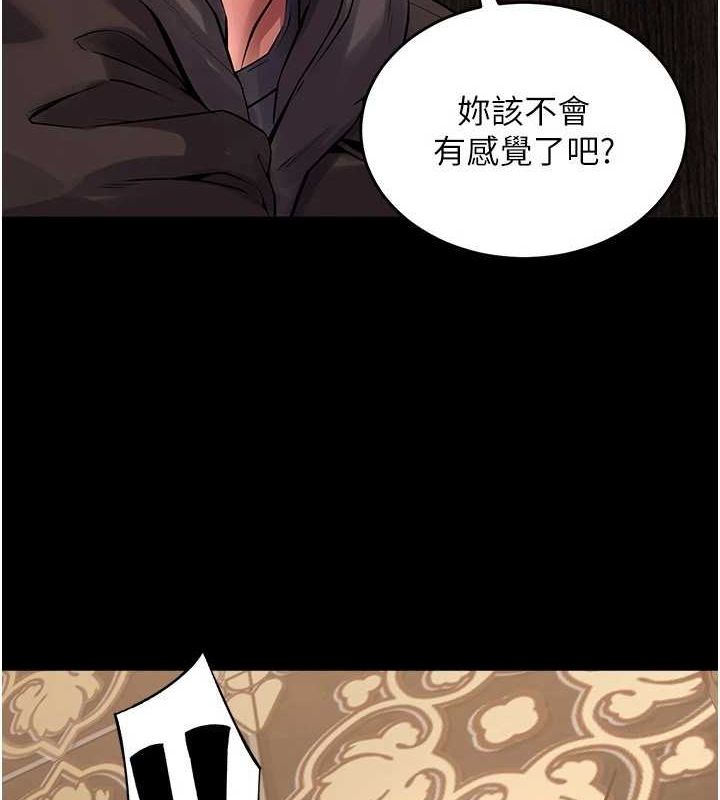 [韩国漫画] 狱火重生 剧情,职场#[194P]-25