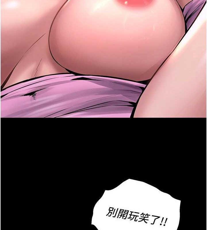 [韩国漫画] 狱火重生 剧情,职场#[194P]-27