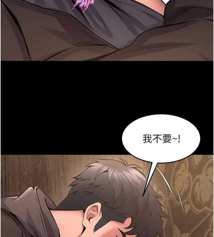 [韩国漫画] 狱火重生 剧情,职场#[194P]-30