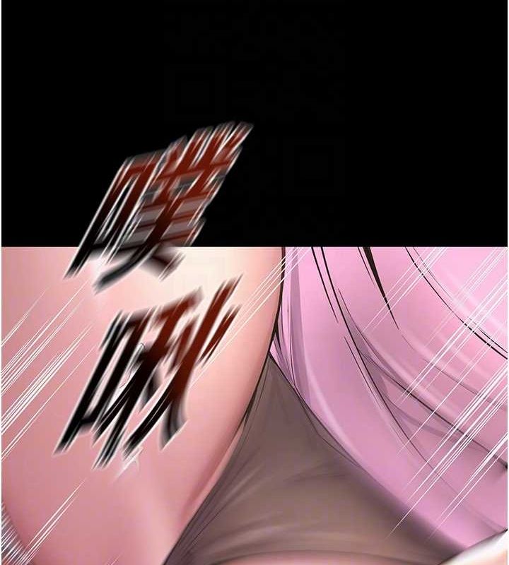 [韩国漫画] 狱火重生 剧情,职场#[194P]-32