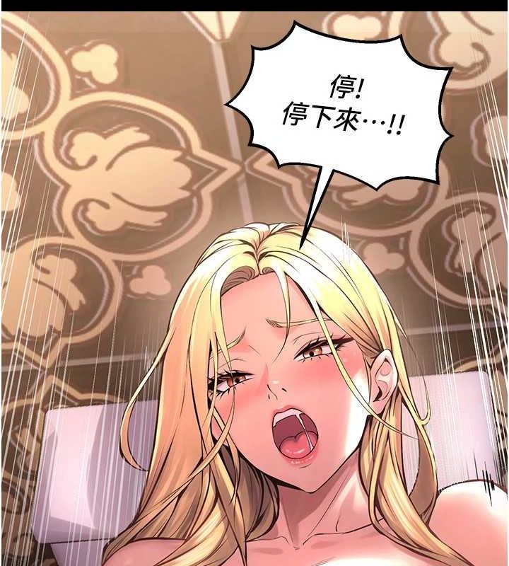 [韩国漫画] 狱火重生 剧情,职场#[194P]-36