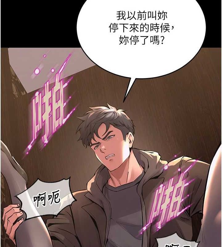 [韩国漫画] 狱火重生 剧情,职场#[194P]-40