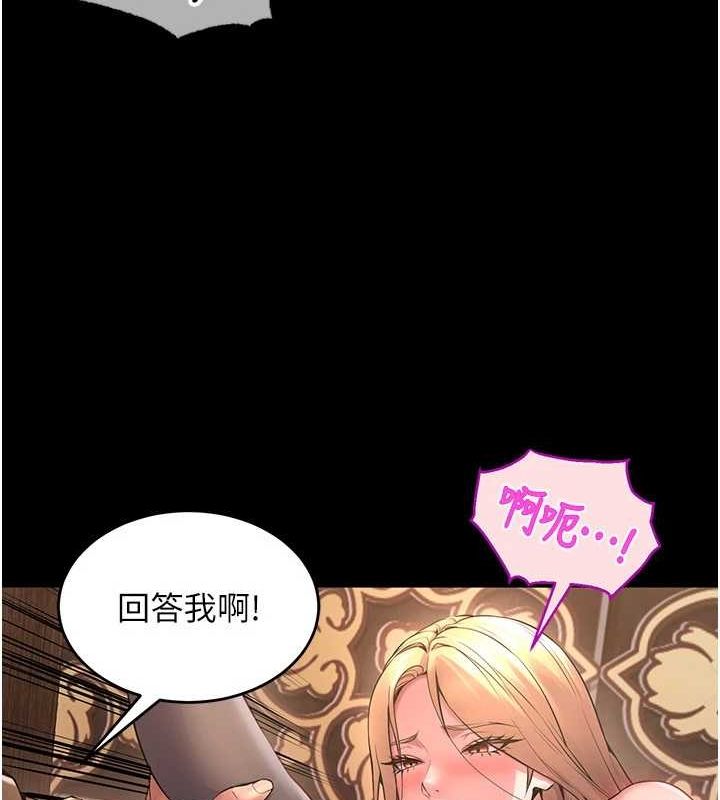 [韩国漫画] 狱火重生 剧情,职场#[194P]-42