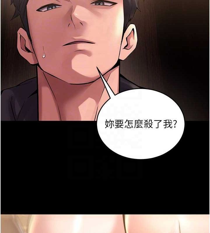 [韩国漫画] 狱火重生 剧情,职场#[194P]-48