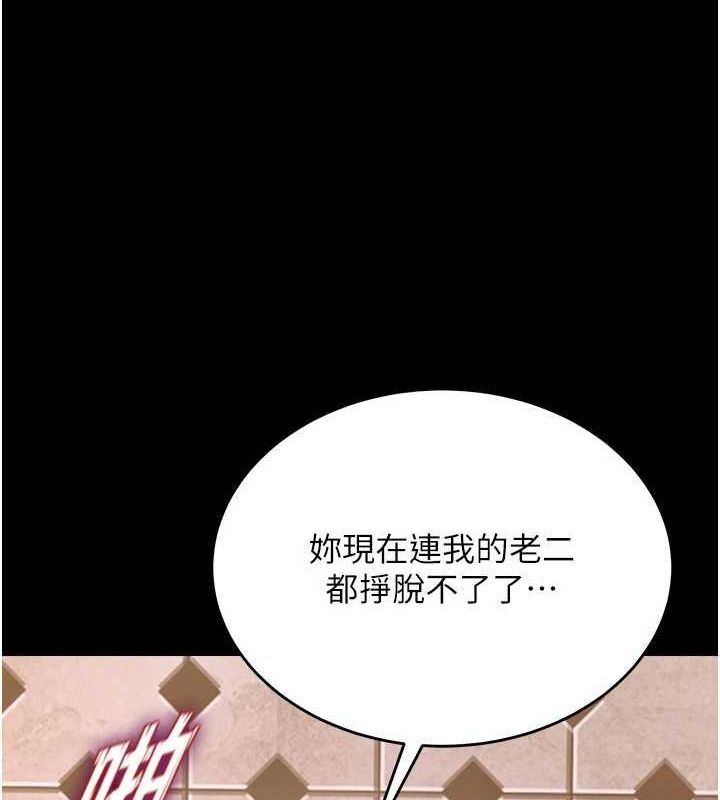 [韩国漫画] 狱火重生 剧情,职场#[194P]-53