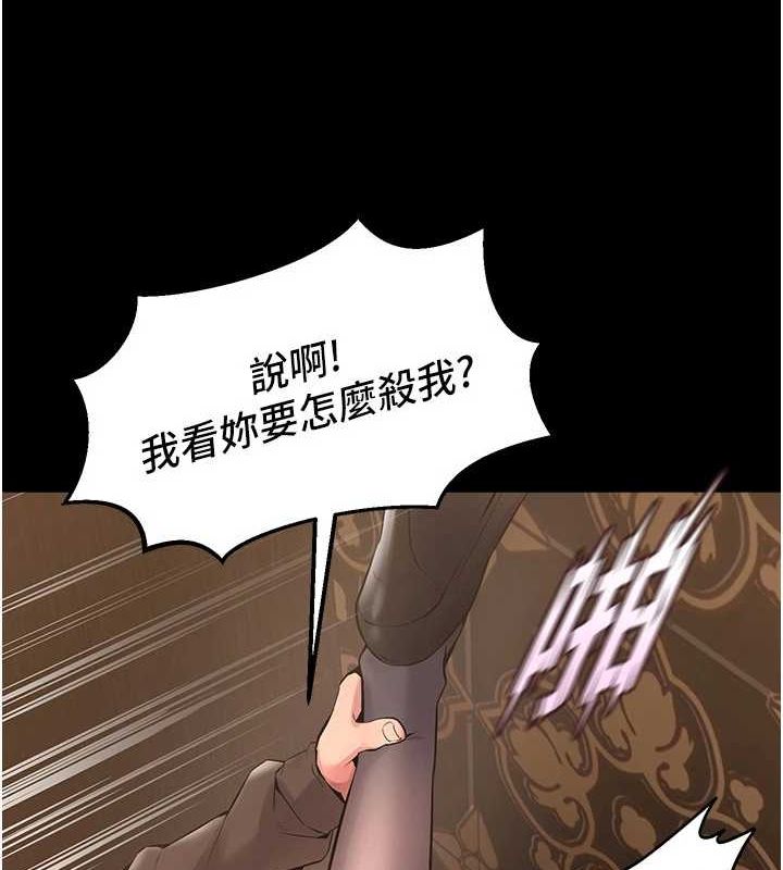 [韩国漫画] 狱火重生 剧情,职场#[194P]-56