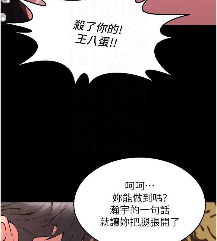 [韩国漫画] 狱火重生 剧情,职场#[194P]-61