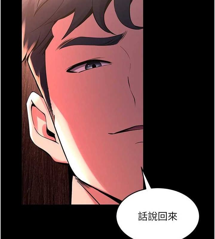 [韩国漫画] 狱火重生 剧情,职场#[194P]-65