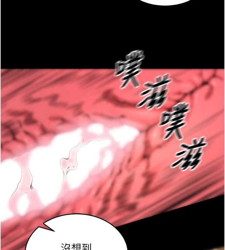 [韩国漫画] 狱火重生 剧情,职场#[194P]-66