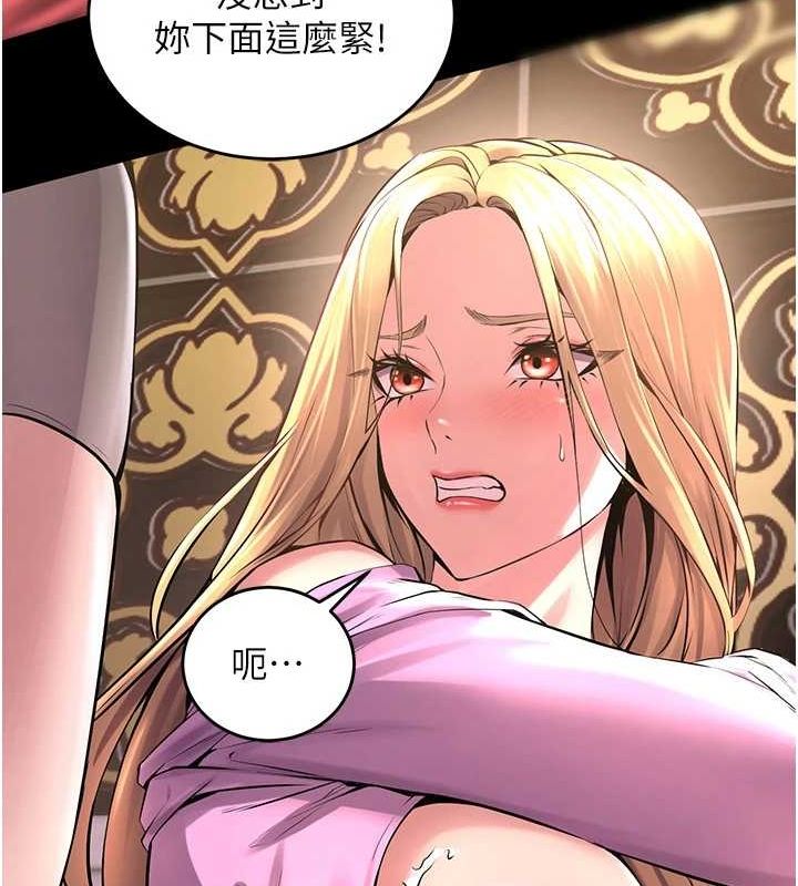 [韩国漫画] 狱火重生 剧情,职场#[194P]-67