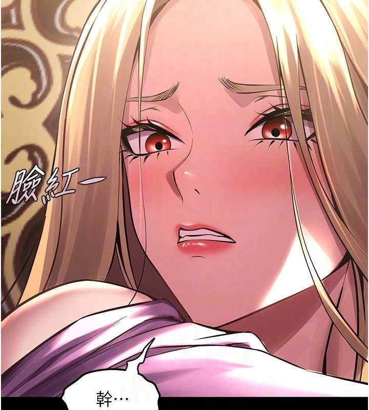 [韩国漫画] 狱火重生 剧情,职场#[194P]-71