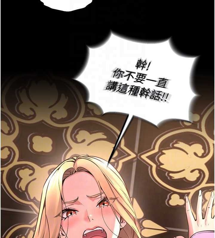 [韩国漫画] 狱火重生 剧情,职场#[194P]-72