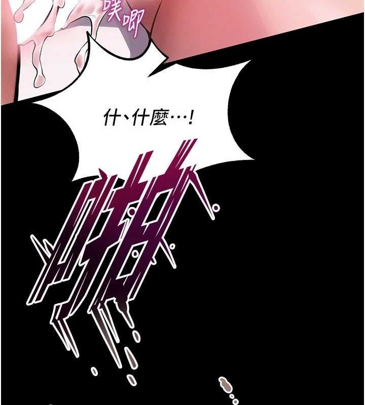 [韩国漫画] 狱火重生 剧情,职场#[194P]-77