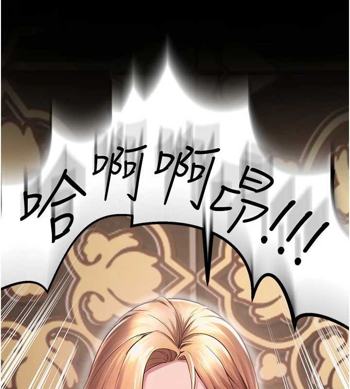 [韩国漫画] 狱火重生 剧情,职场#[194P]-8