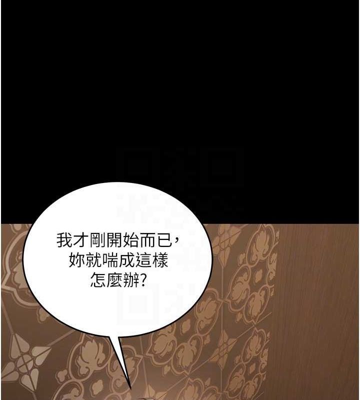[韩国漫画] 狱火重生 剧情,职场#[194P]-84