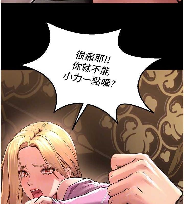 [韩国漫画] 狱火重生 剧情,职场#[194P]-88