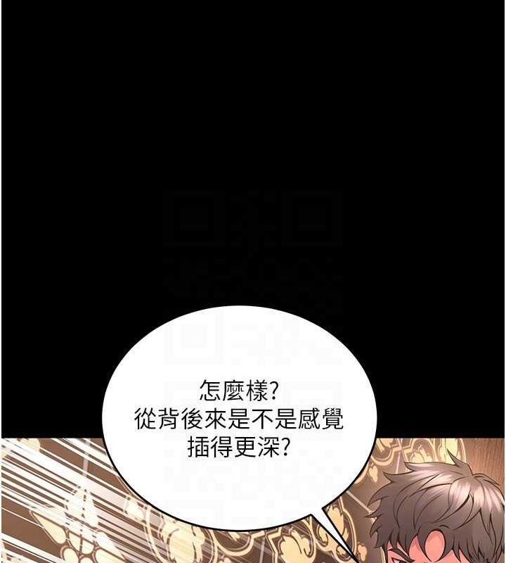 [韩国漫画] 狱火重生 剧情,职场#[194P]-96