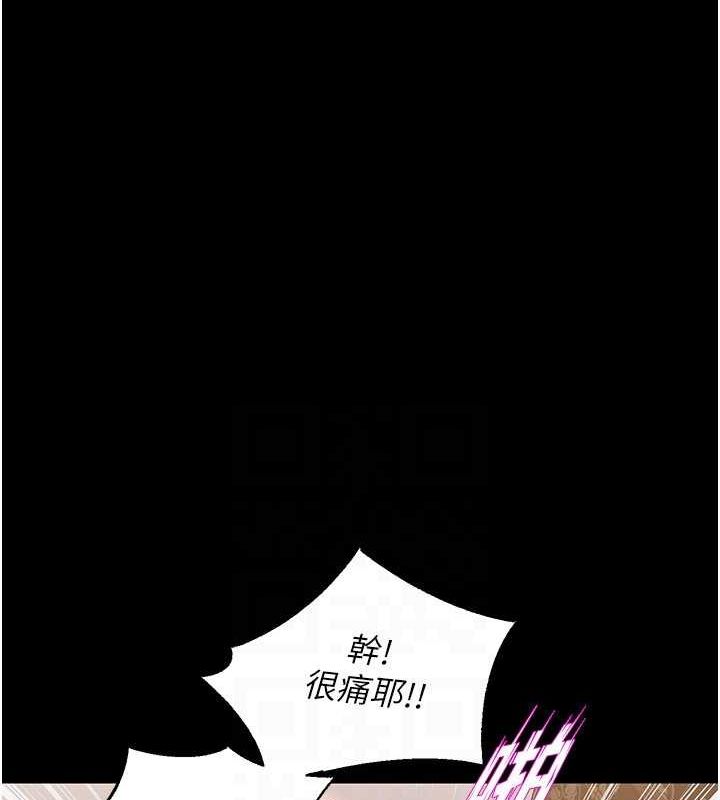 [韩国漫画] 狱火重生 剧情,职场#[169P]-102