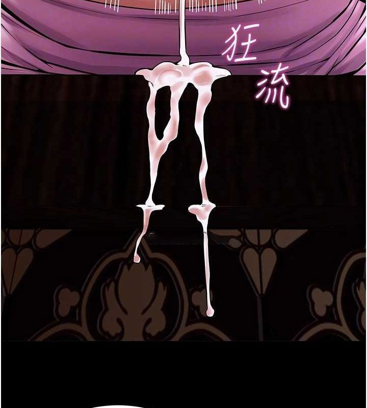 [韩国漫画] 狱火重生 剧情,职场#[169P]-105