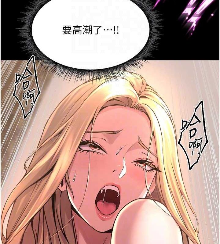 [韩国漫画] 狱火重生 剧情,职场#[169P]-110