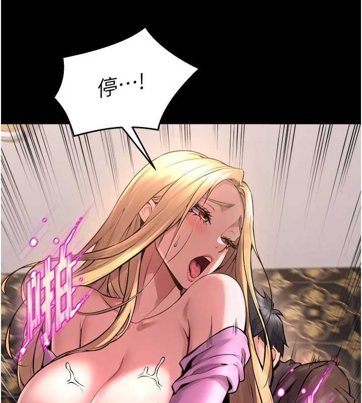 [韩国漫画] 狱火重生 剧情,职场#[169P]-113