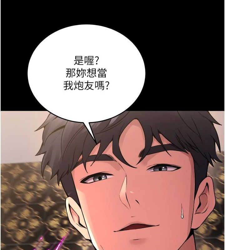 [韩国漫画] 狱火重生 剧情,职场#[169P]-116