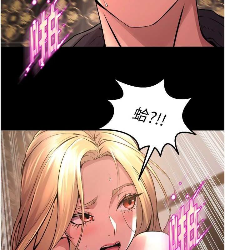 [韩国漫画] 狱火重生 剧情,职场#[169P]-117