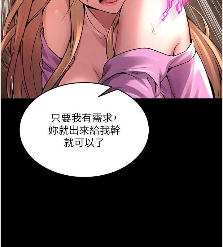 [韩国漫画] 狱火重生 剧情,职场#[169P]-118
