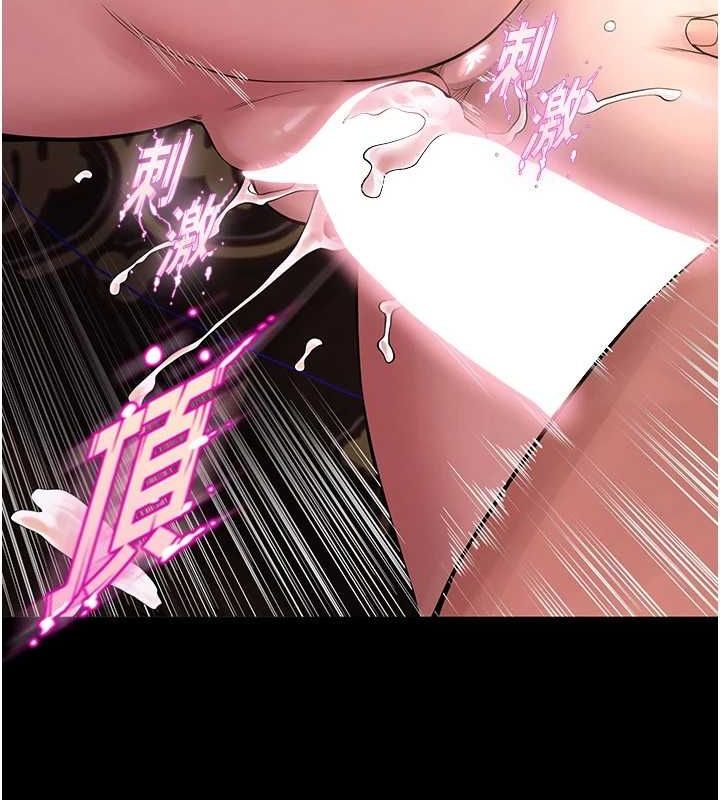 [韩国漫画] 狱火重生 剧情,职场#[169P]-121