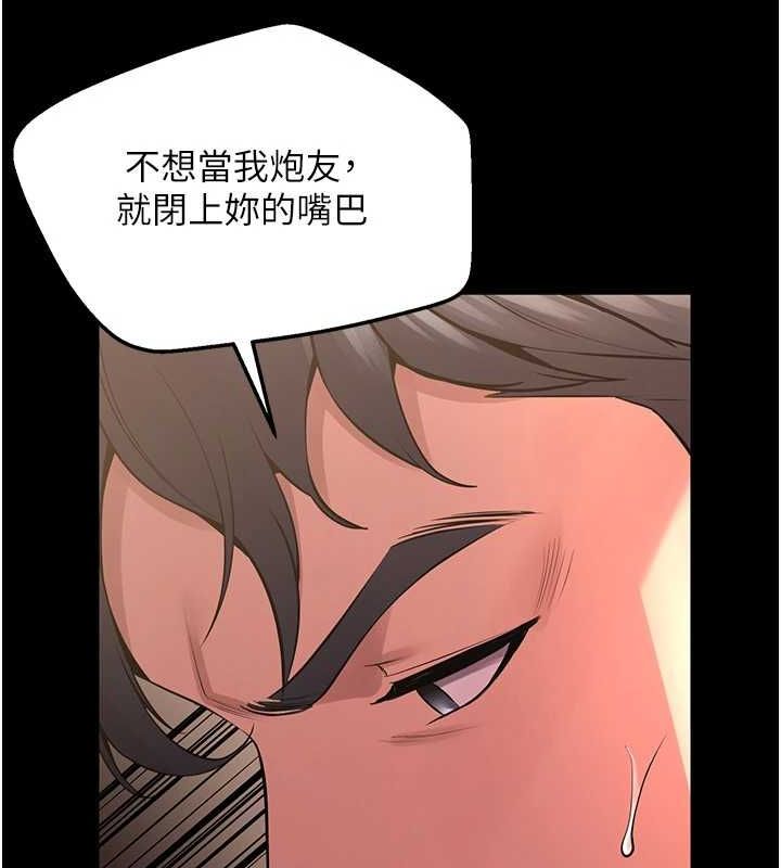 [韩国漫画] 狱火重生 剧情,职场#[169P]-122