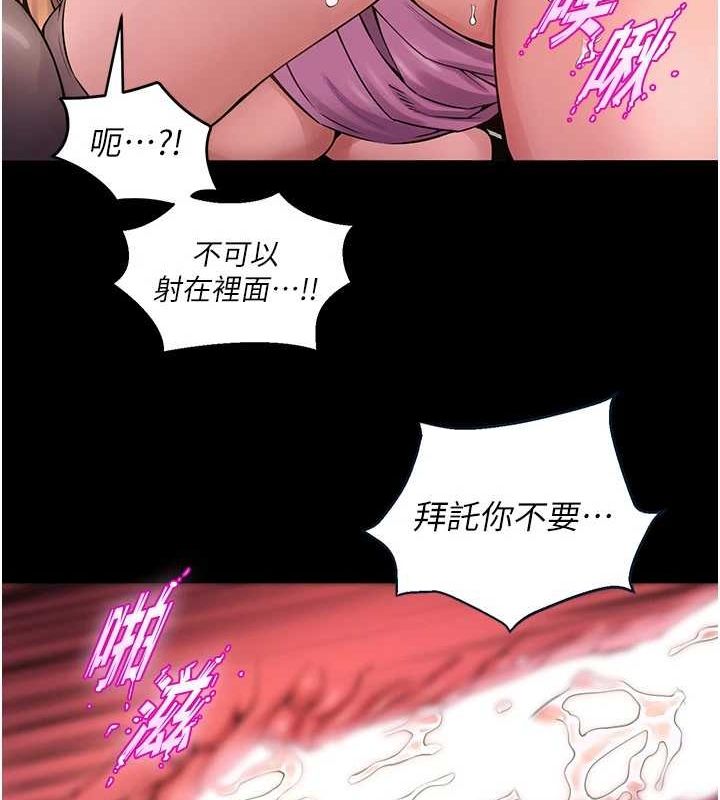 [韩国漫画] 狱火重生 剧情,职场#[169P]-128