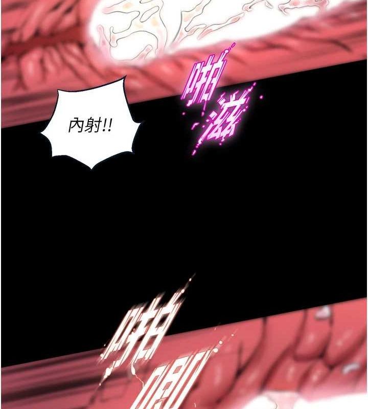 [韩国漫画] 狱火重生 剧情,职场#[169P]-129