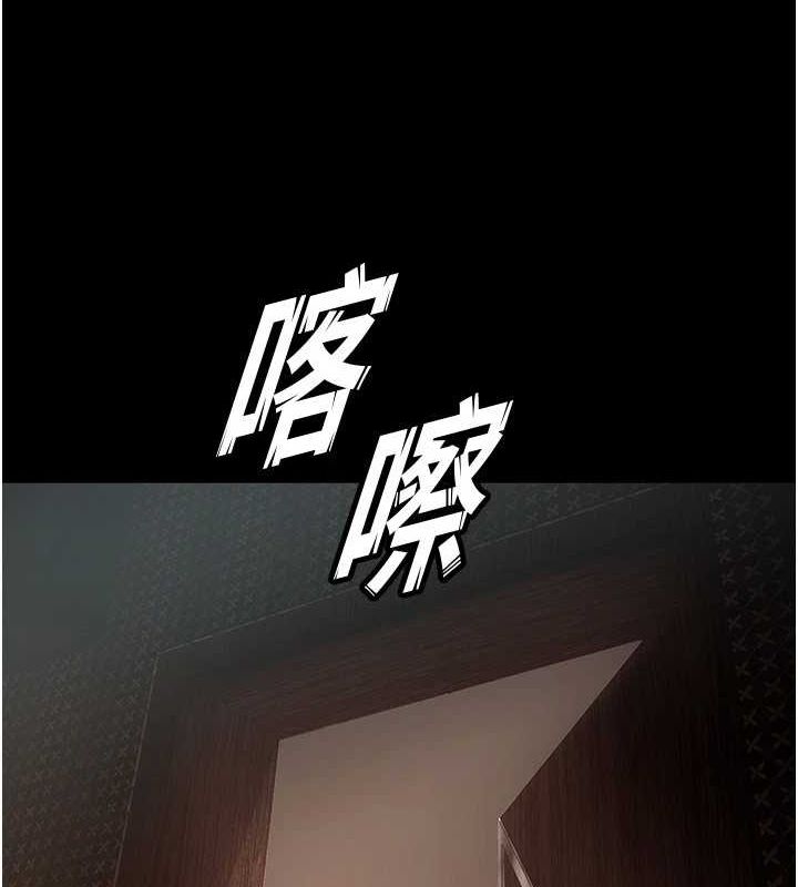 [韩国漫画] 狱火重生 剧情,职场#[169P]-151