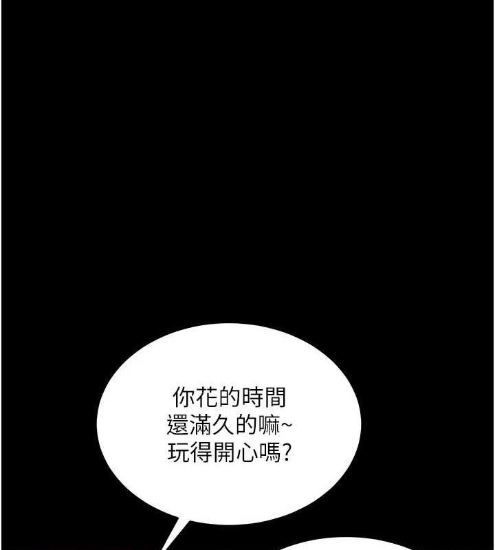 [韩国漫画] 狱火重生 剧情,职场#[169P]-160