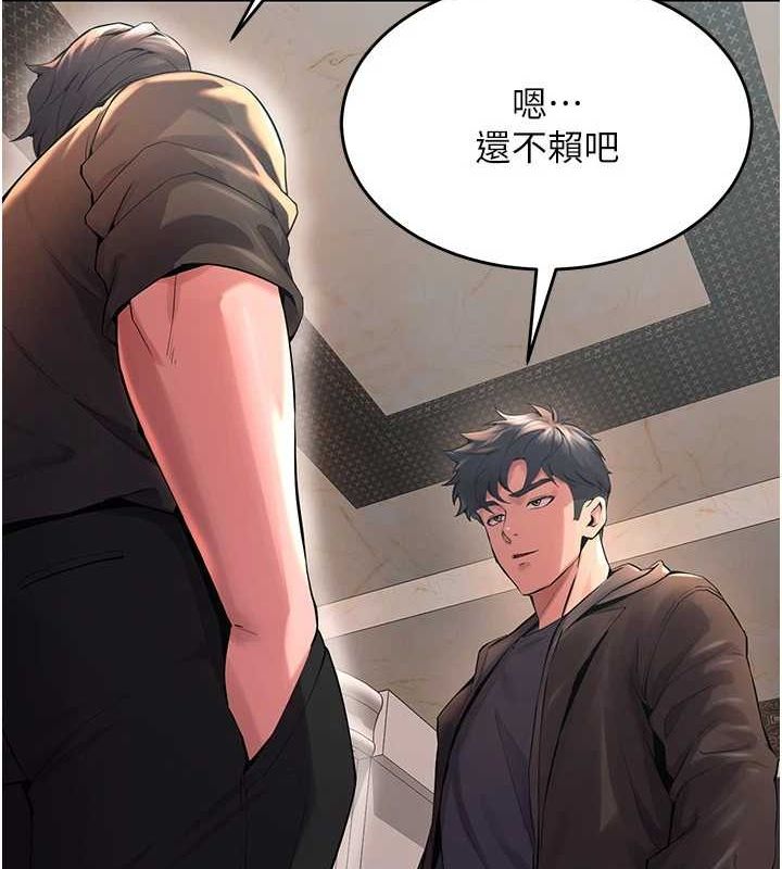 [韩国漫画] 狱火重生 剧情,职场#[169P]-161