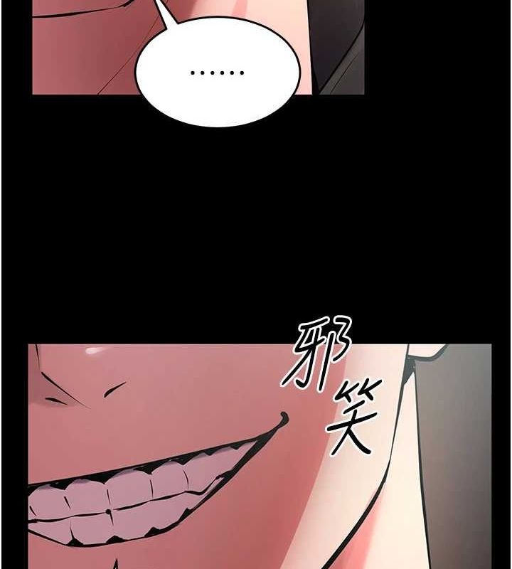 [韩国漫画] 狱火重生 剧情,职场#[169P]-164