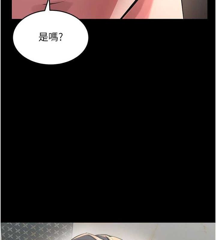 [韩国漫画] 狱火重生 剧情,职场#[169P]-165