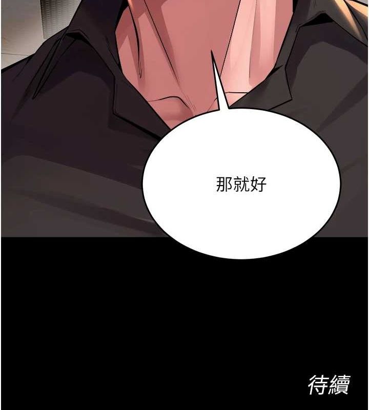 [韩国漫画] 狱火重生 剧情,职场#[169P]-167