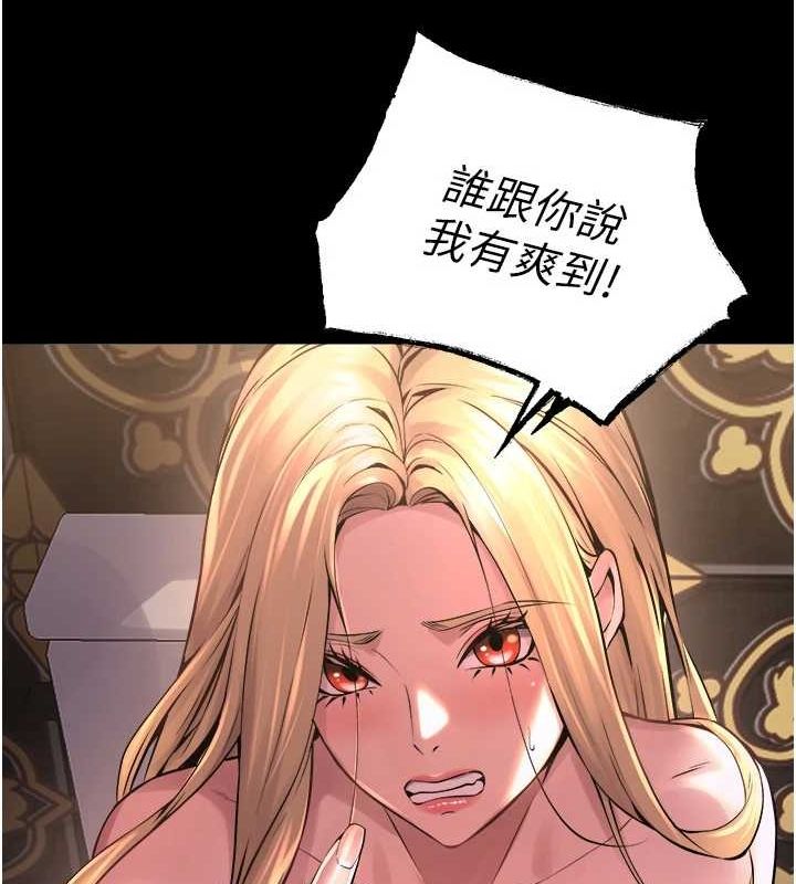 [韩国漫画] 狱火重生 剧情,职场#[169P]-25