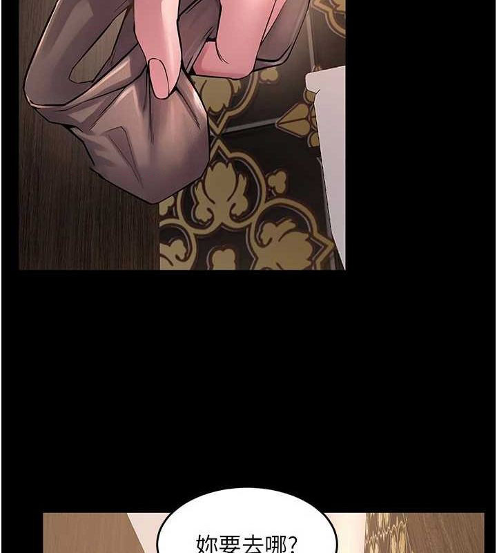 [韩国漫画] 狱火重生 剧情,职场#[169P]-30