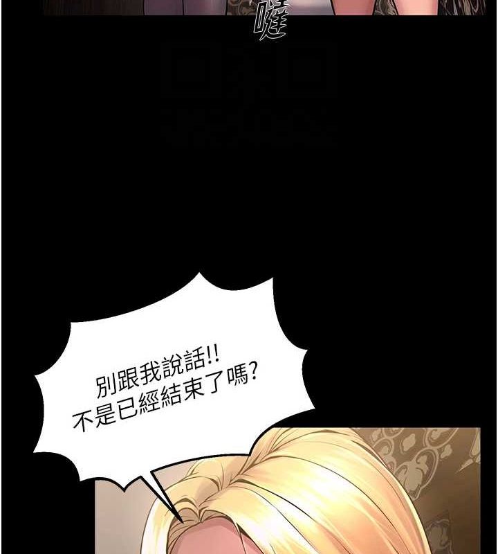 [韩国漫画] 狱火重生 剧情,职场#[169P]-32