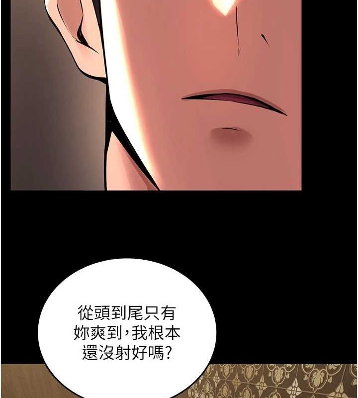 [韩国漫画] 狱火重生 剧情,职场#[169P]-35