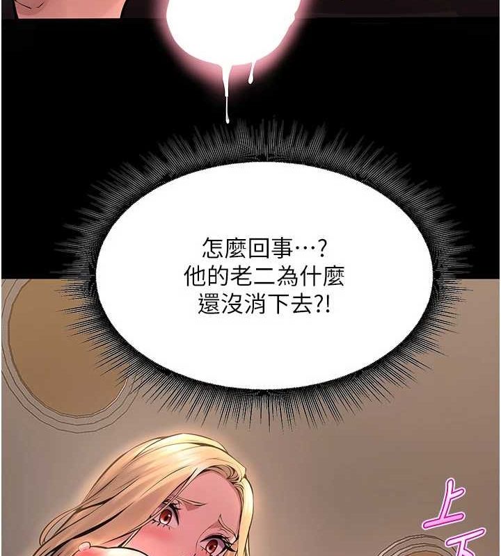 [韩国漫画] 狱火重生 剧情,职场#[169P]-40