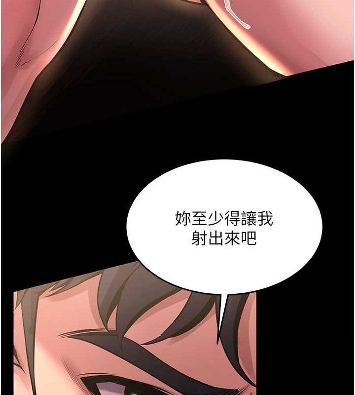 [韩国漫画] 狱火重生 剧情,职场#[169P]-42