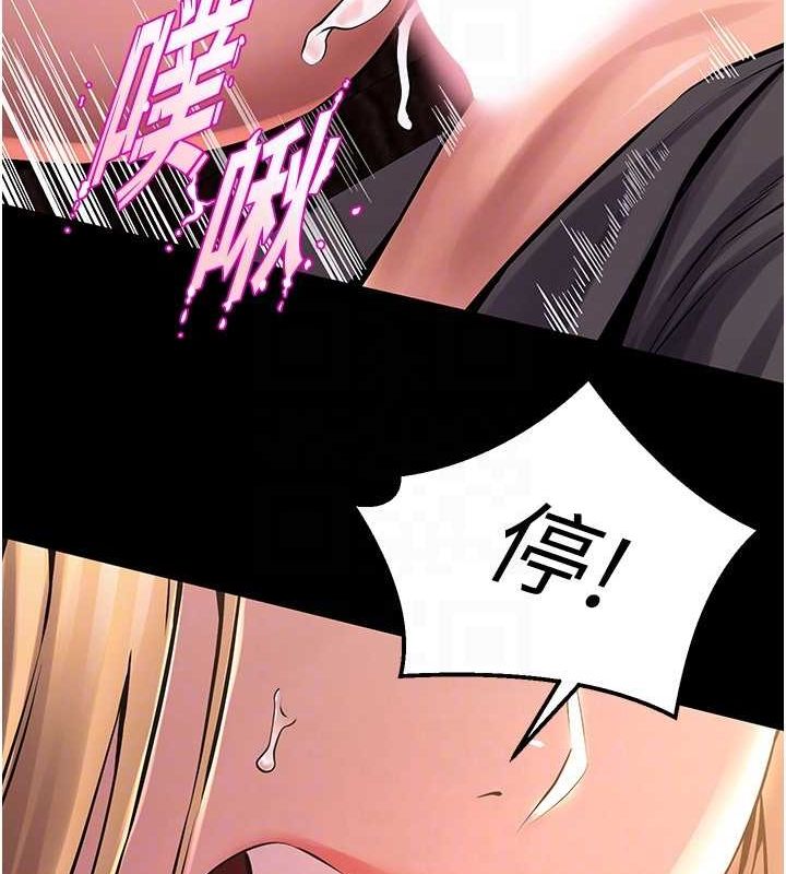 [韩国漫画] 狱火重生 剧情,职场#[169P]-57