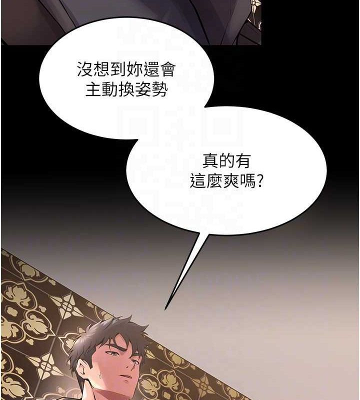 [韩国漫画] 狱火重生 剧情,职场#[169P]-69