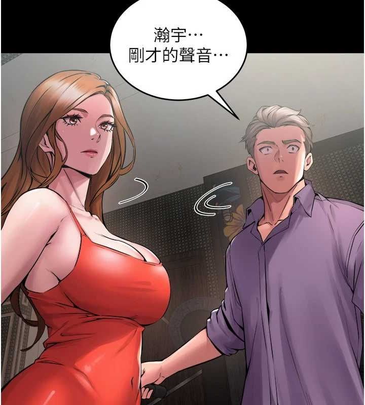 [韩国漫画] 狱火重生 剧情,职场#[169P]-7