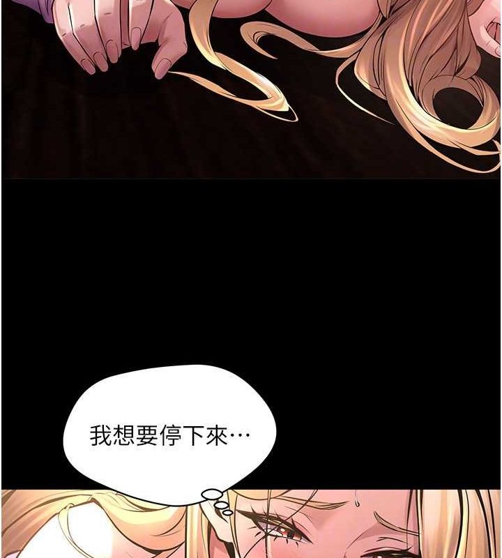 [韩国漫画] 狱火重生 剧情,职场#[169P]-71