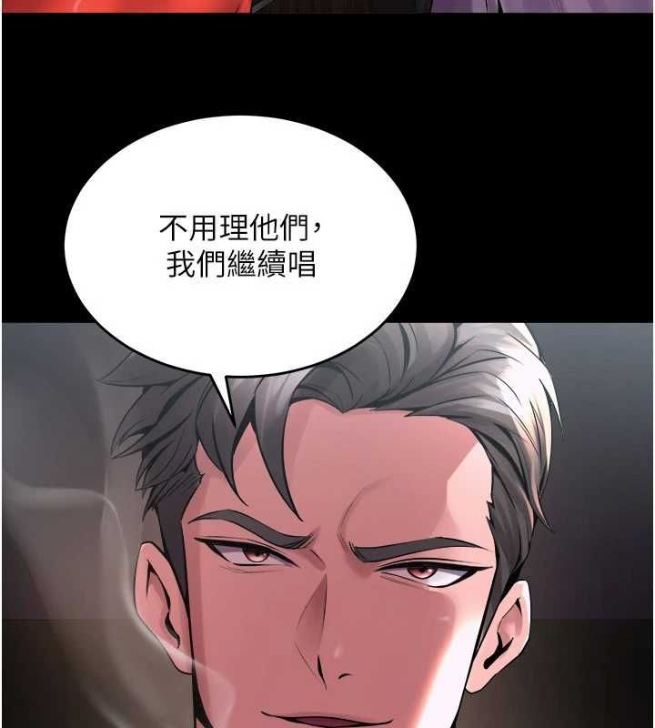 [韩国漫画] 狱火重生 剧情,职场#[169P]-8